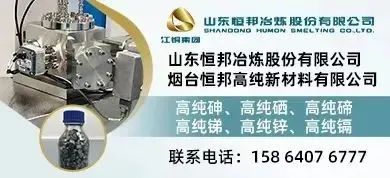 博星优配 4.21：半导体材料价格(晶片、粉体材料、高纯金属)