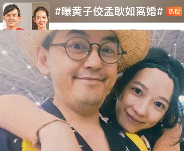 奇点财富 娱乐圈，又离了一对。。。