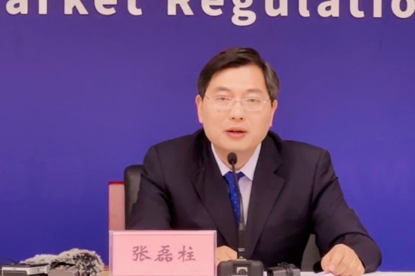 国信配资 覆盖传统、新兴与未来产业 市场监管总局：检验检测赋能新质生产力