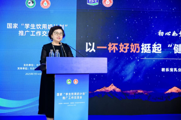 摩根策酪 国家学生饮用奶计划实施25年 君乐宝以品质创新助力下一代营养事业