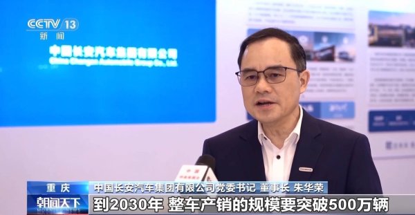 美港通证券 我国汽车产业“国家队”再添新成员 有哪些重要意义？