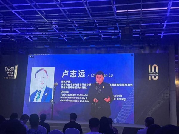 热丰网 卢志远获2025未来科学大奖数学与计算机科学奖