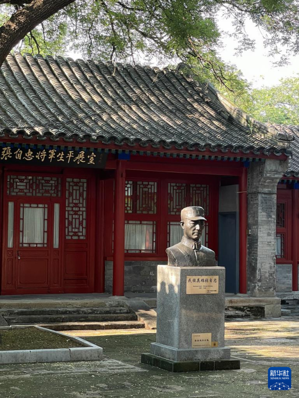 尚竞配资 铭记历史 缅怀先烈｜张自忠：尽忠报国 浩气长存