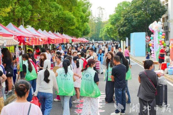 东南配资 迎新直播助力家长 “云探校”  湖北大学知行学院喜迎3200余名新生