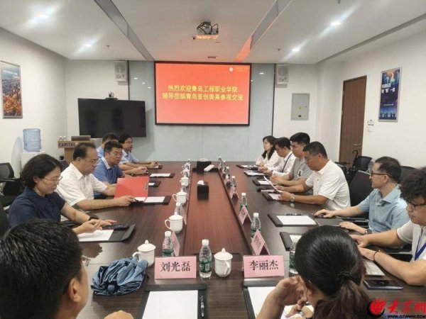 中祥配资 青岛工程职业学院与青岛钜大奥莱商业管理有限公司成功举办校企合作签约仪式